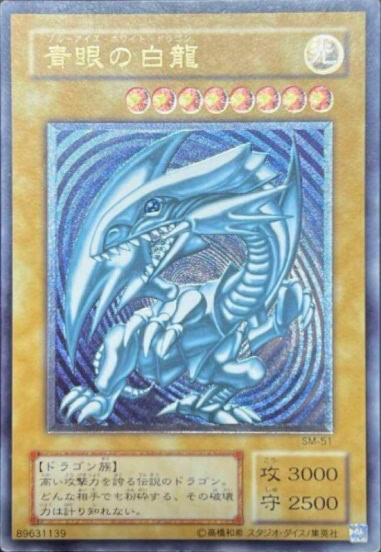 テスト遊戯王カード 【N】ノーマル TEST-JP000