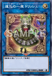 遊戯王カード-テスト- 【N】ノーマル TEST-JP003